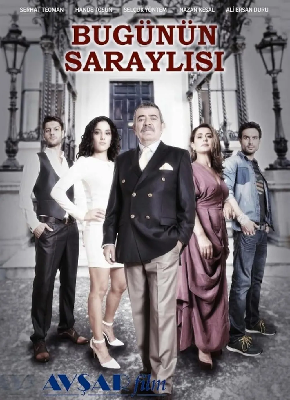 أميرة اليوم