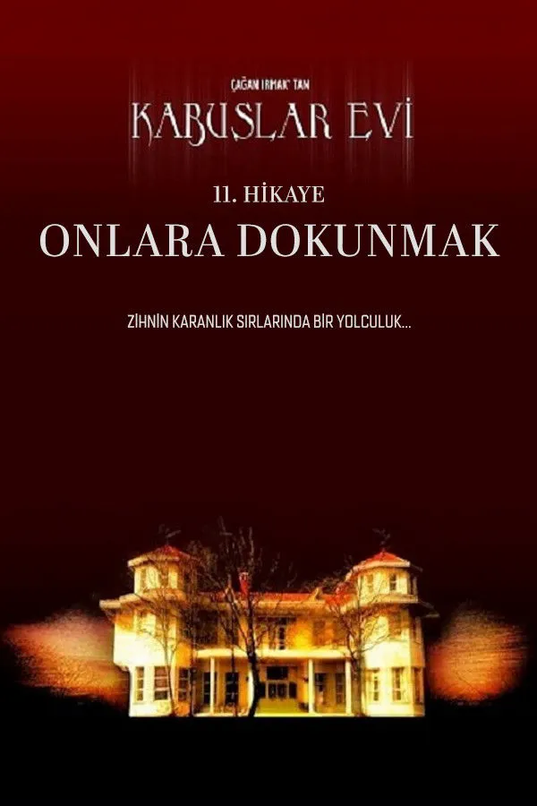 بيت الكوابيس: لمسهم