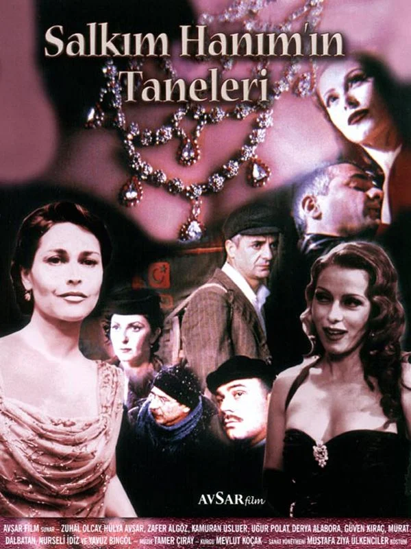 حبات السيدة سالقم